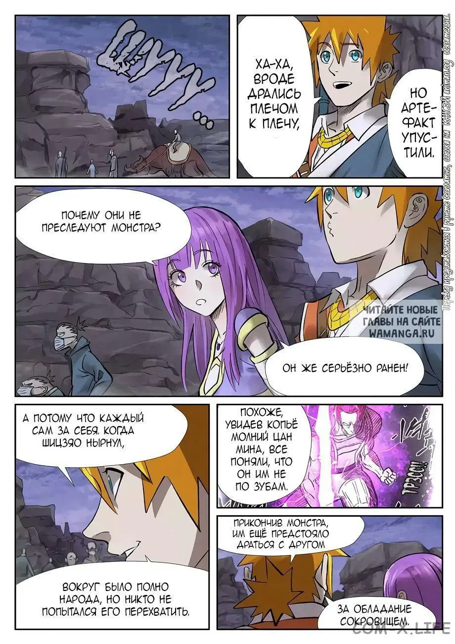Page 11.000