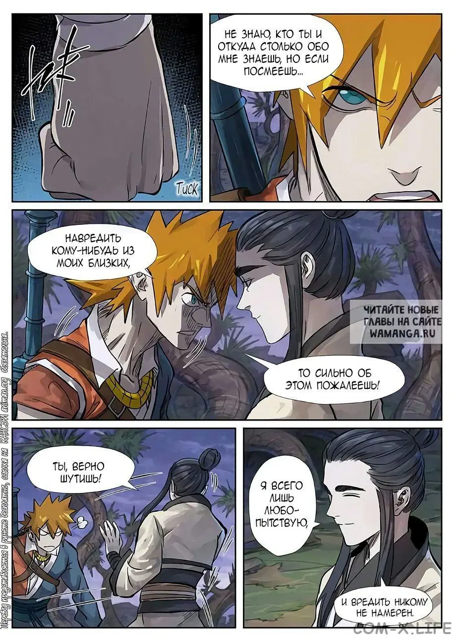 Page 11.000