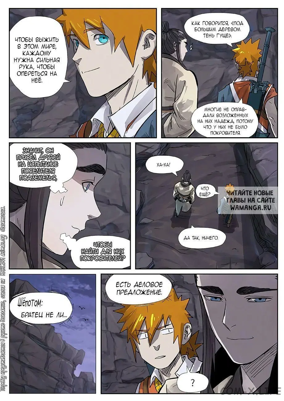 Page 11.000