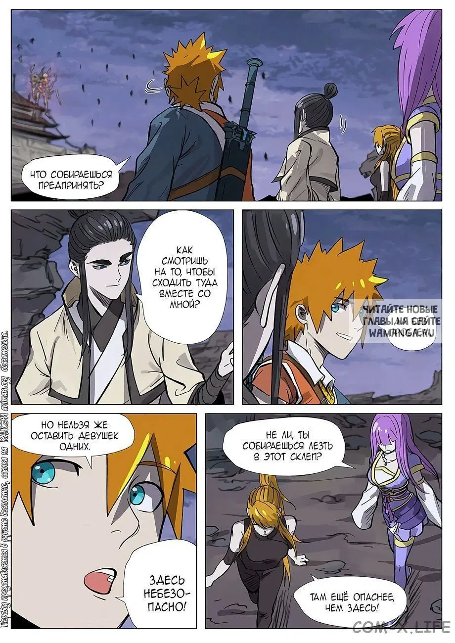 Page 11.000