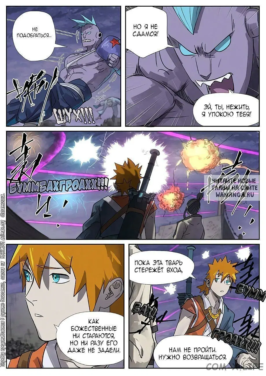 Page 11.000