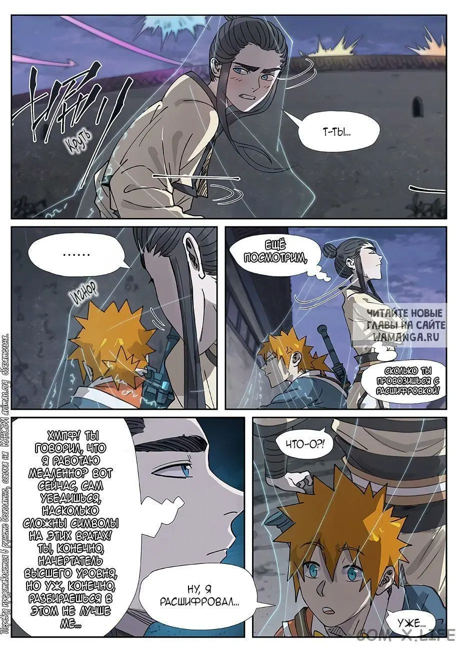 Page 11.000