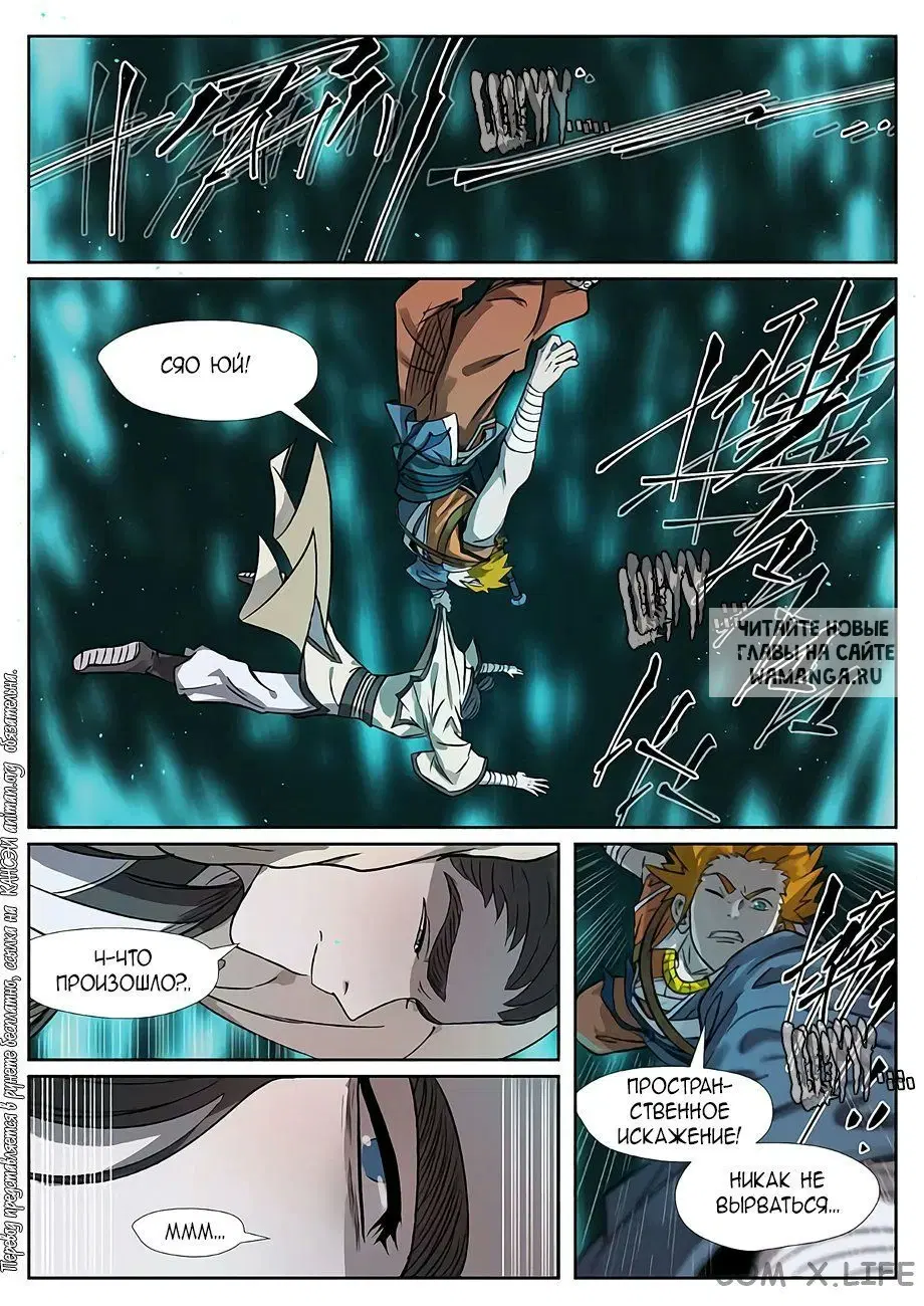 Page 11.000