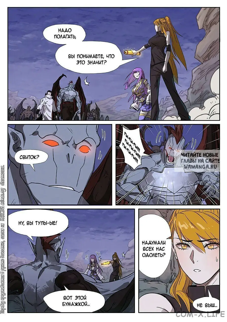 Page 11.000