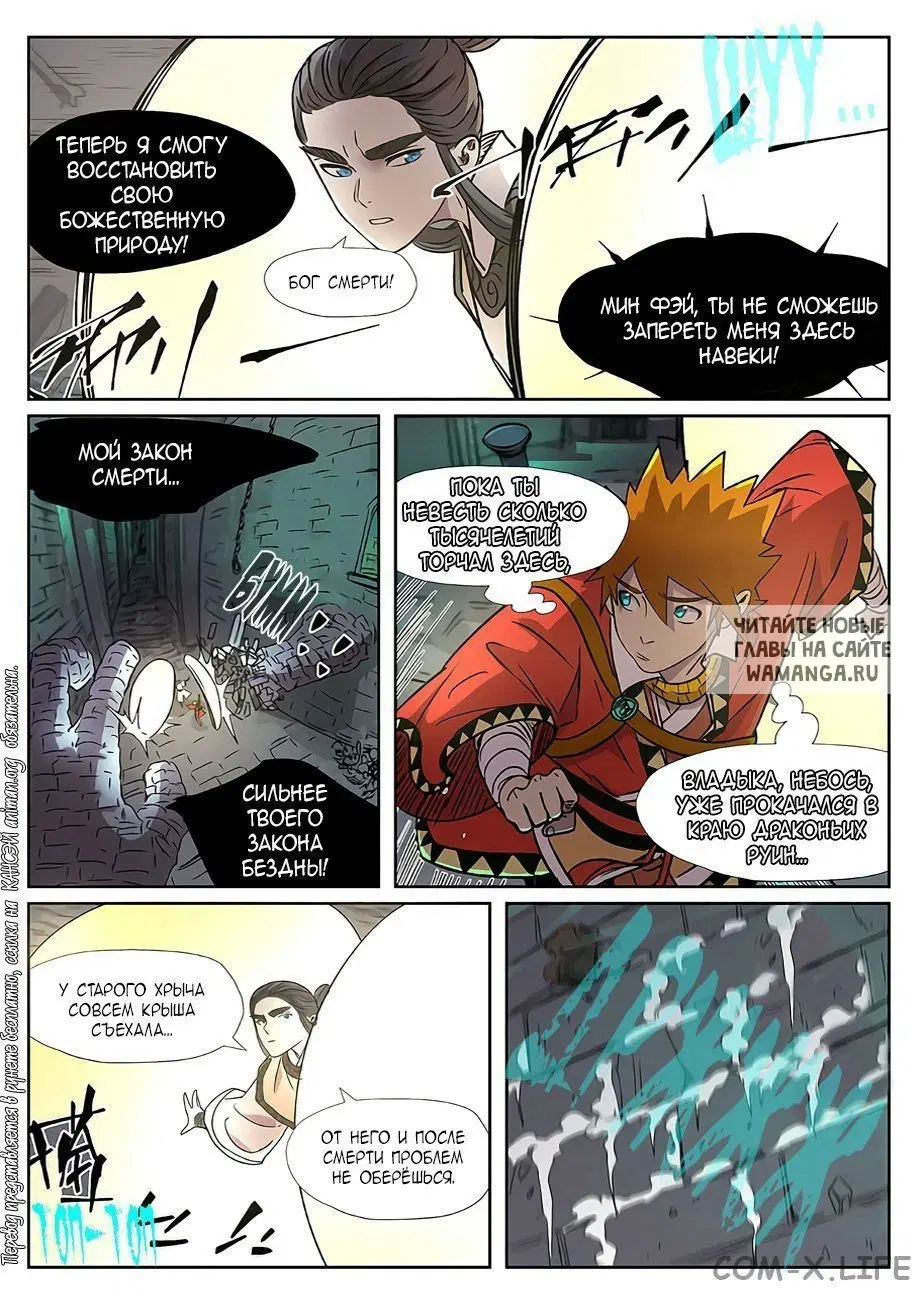 Page 11.000