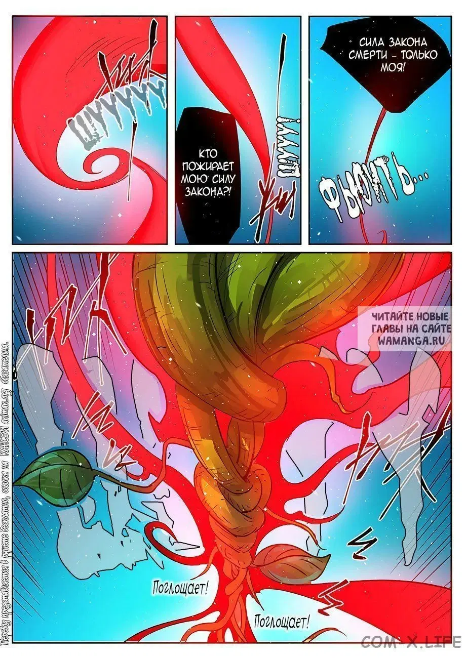 Page 11.000