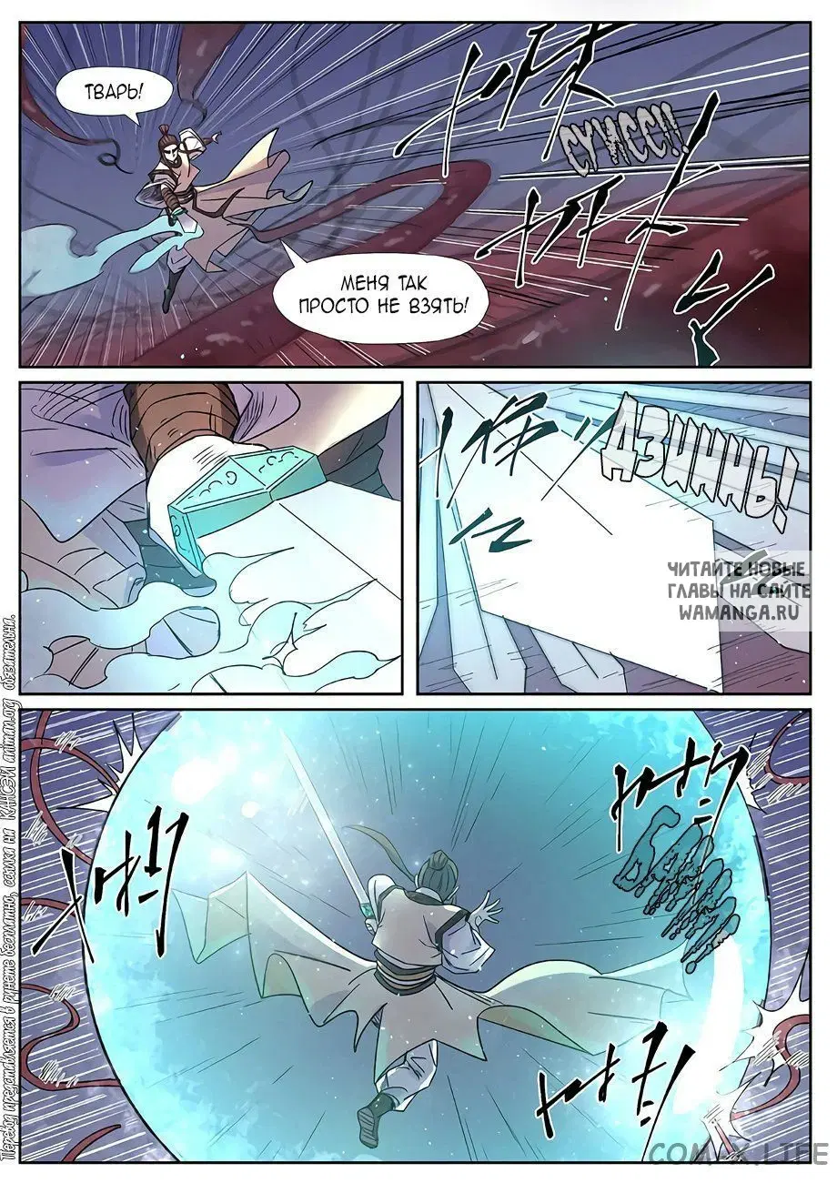 Page 11.000