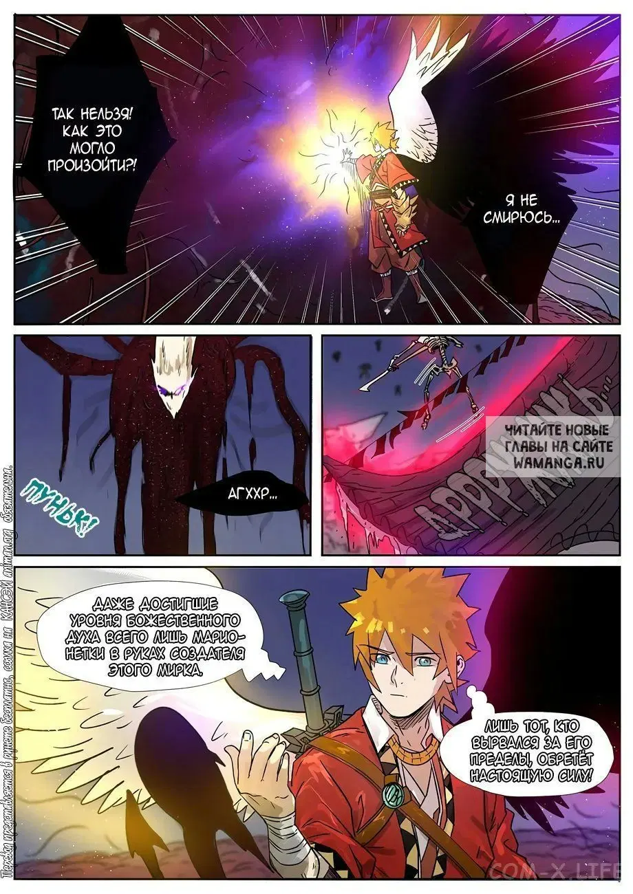 Page 11.000
