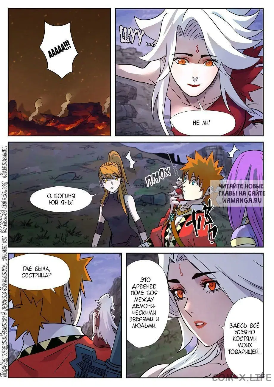 Page 11.000