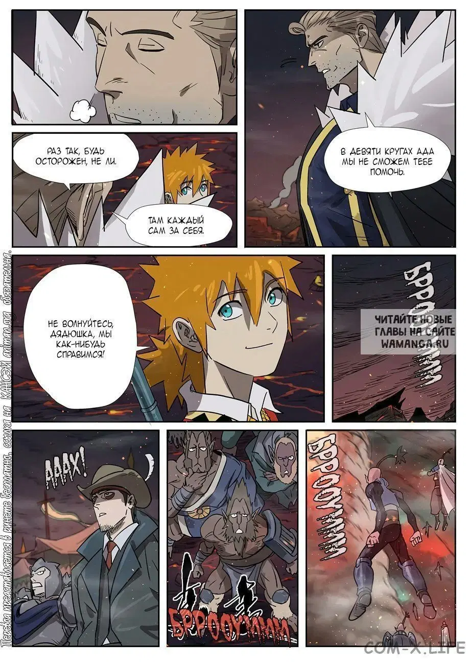 Page 11.000