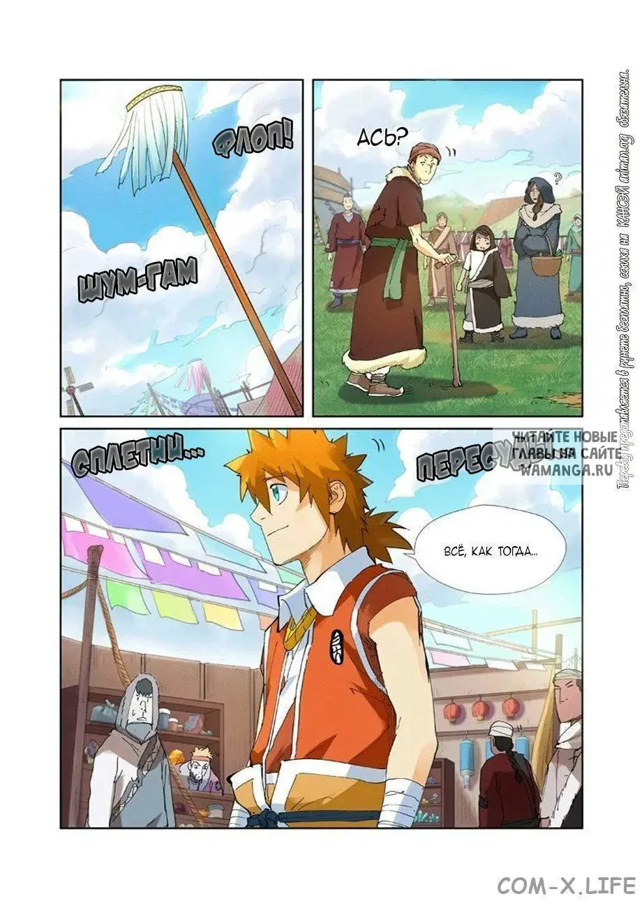 Page 11.000