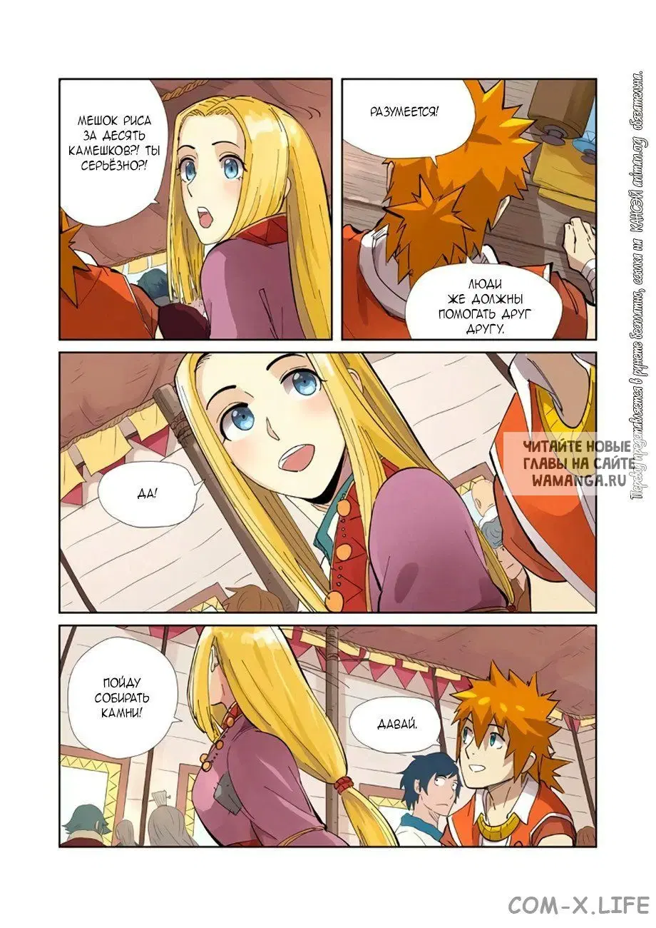 Page 11.000
