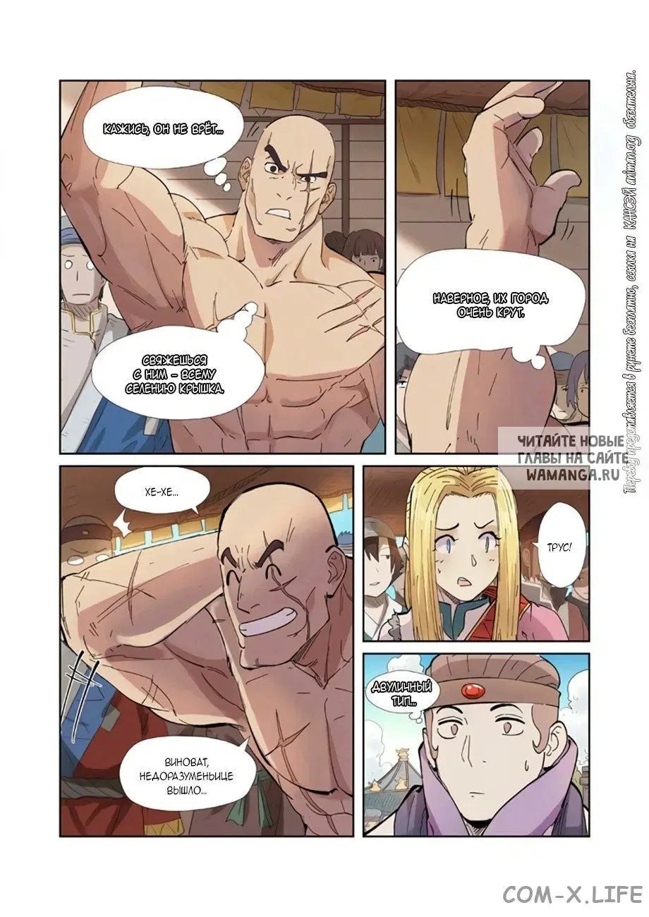 Page 11.000