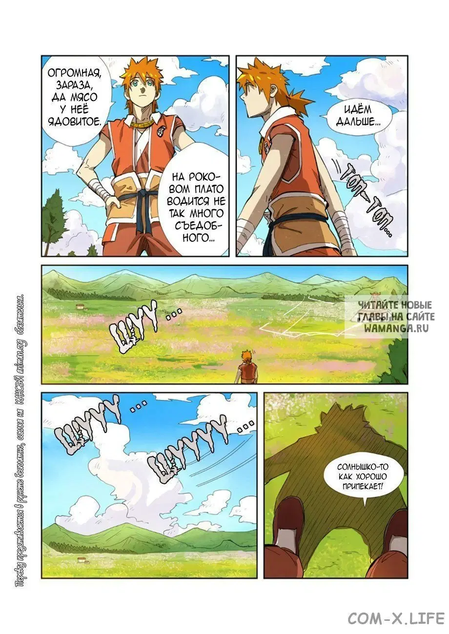 Page 11.000