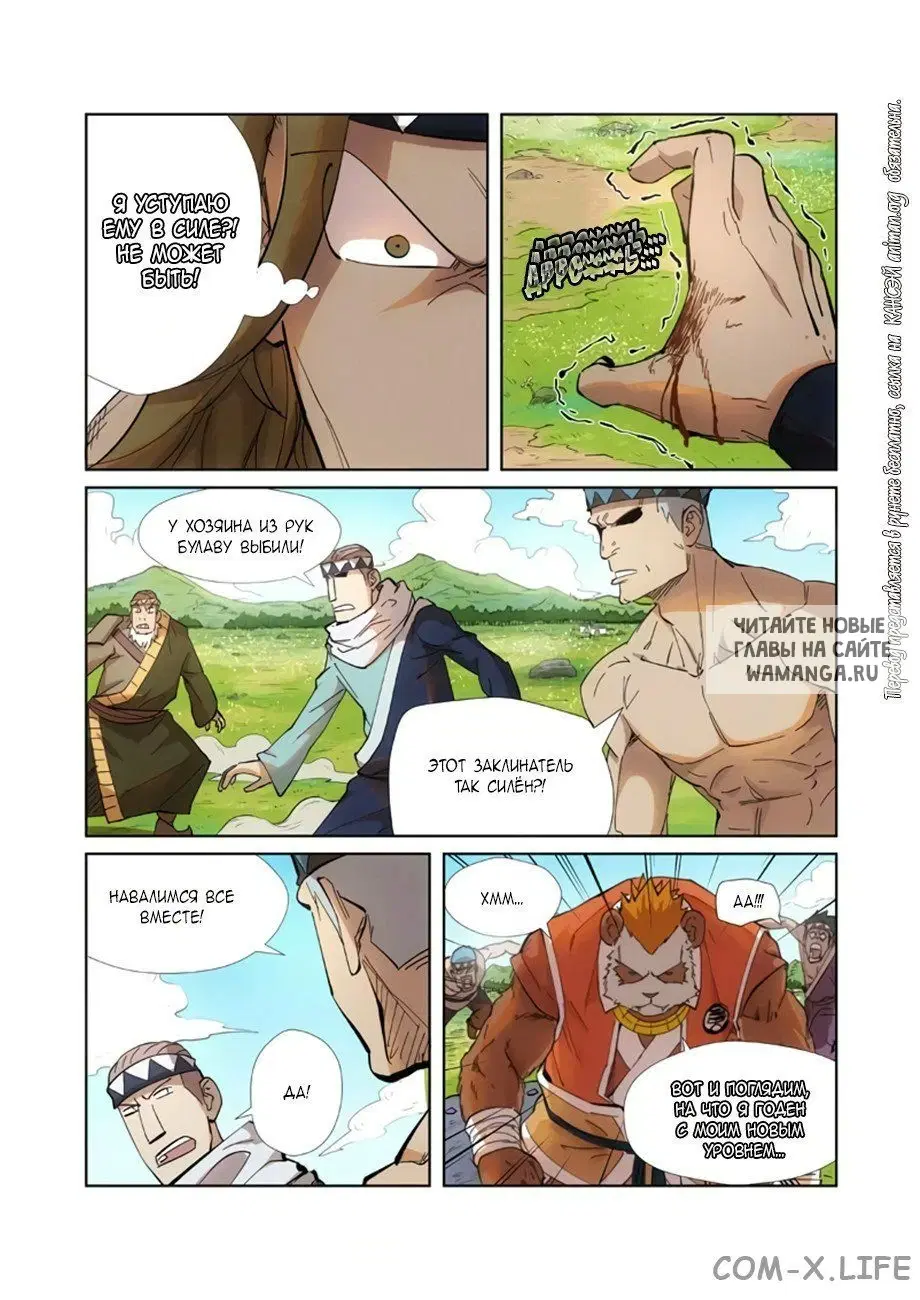 Page 11.000