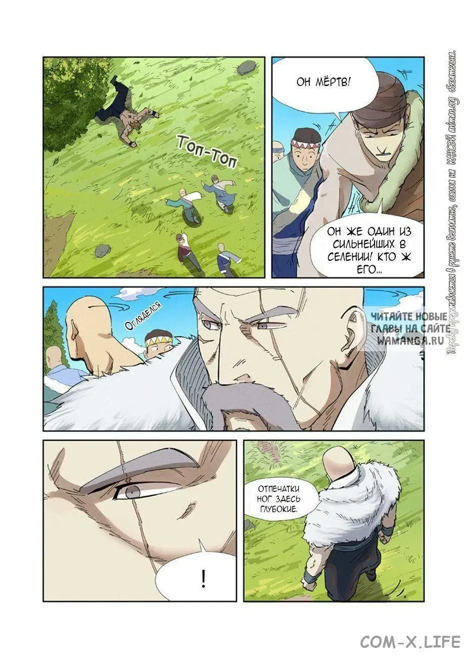 Page 11.000