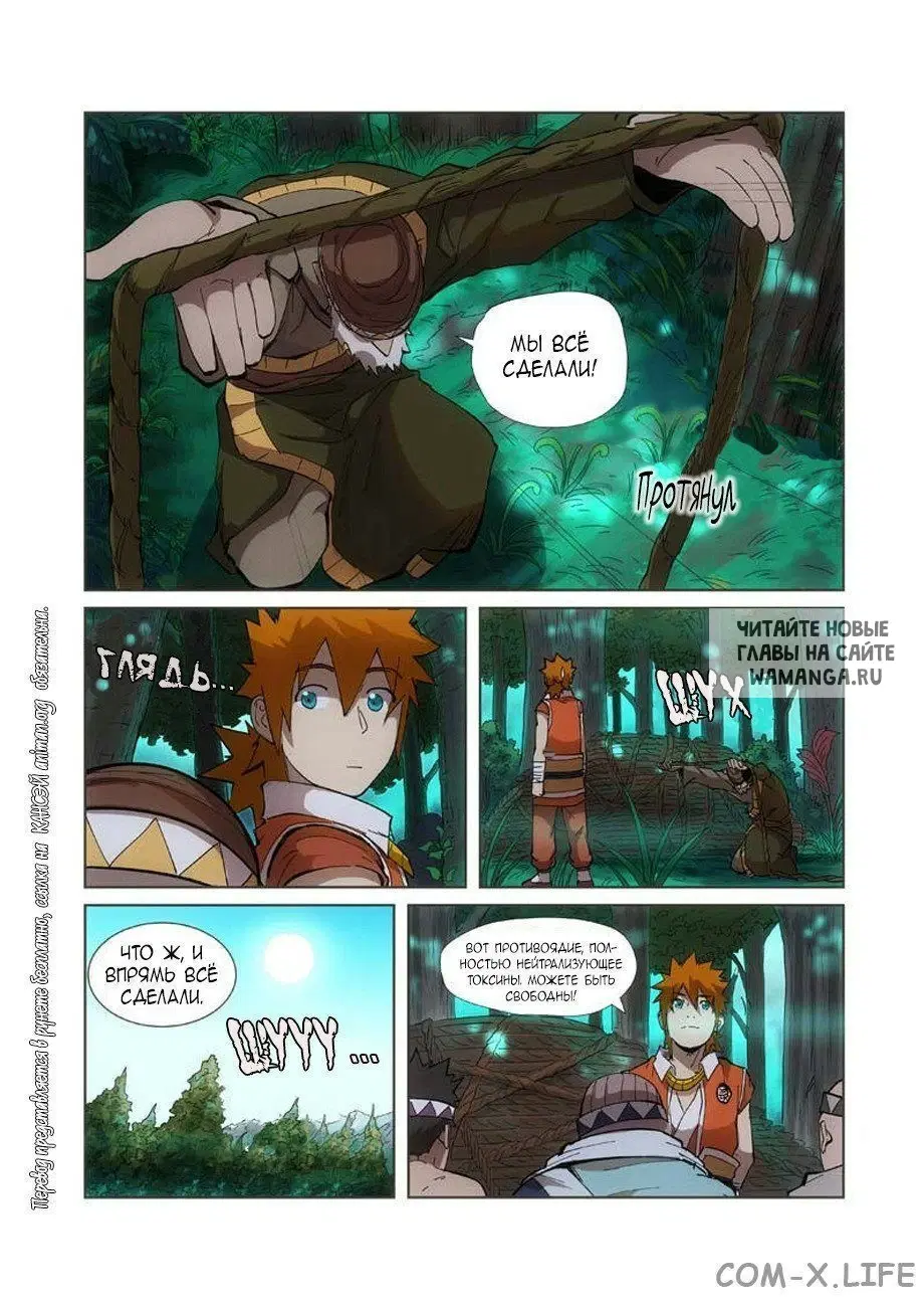 Page 11.000