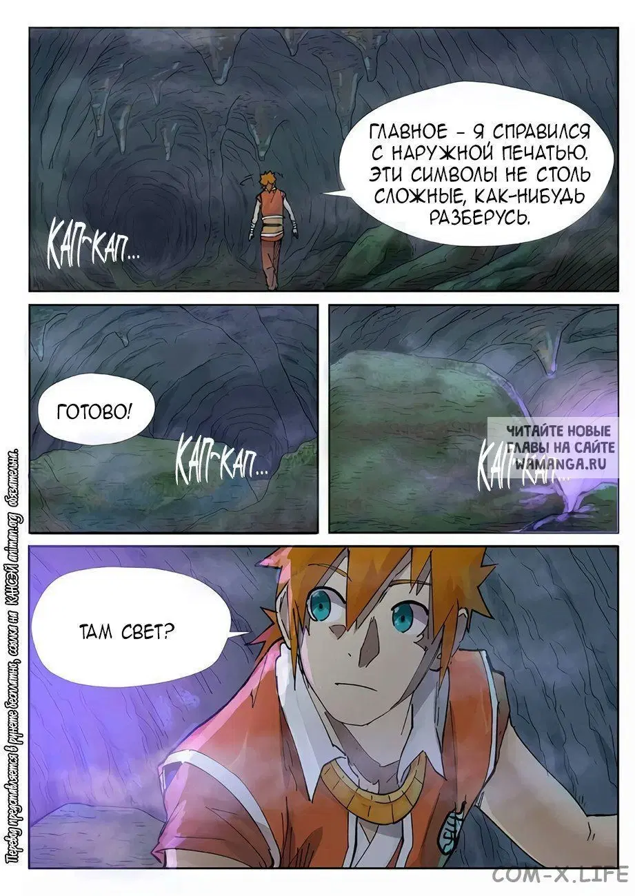 Page 11.000