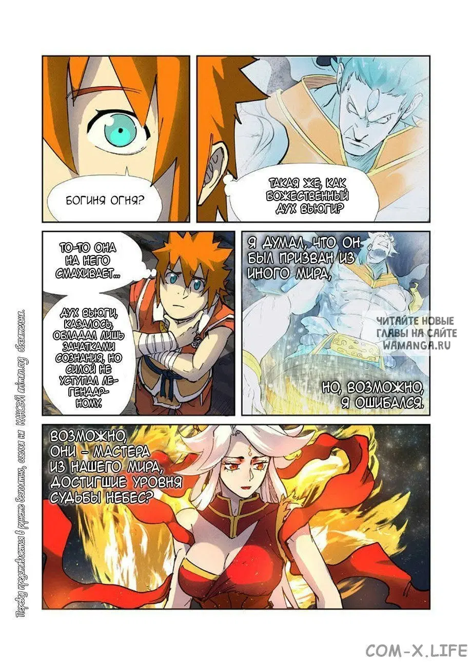 Page 11.000