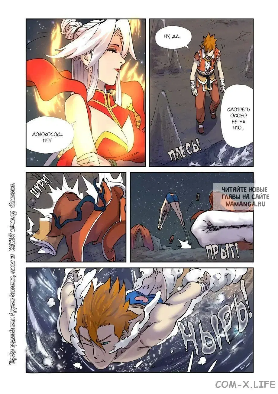 Page 11.000