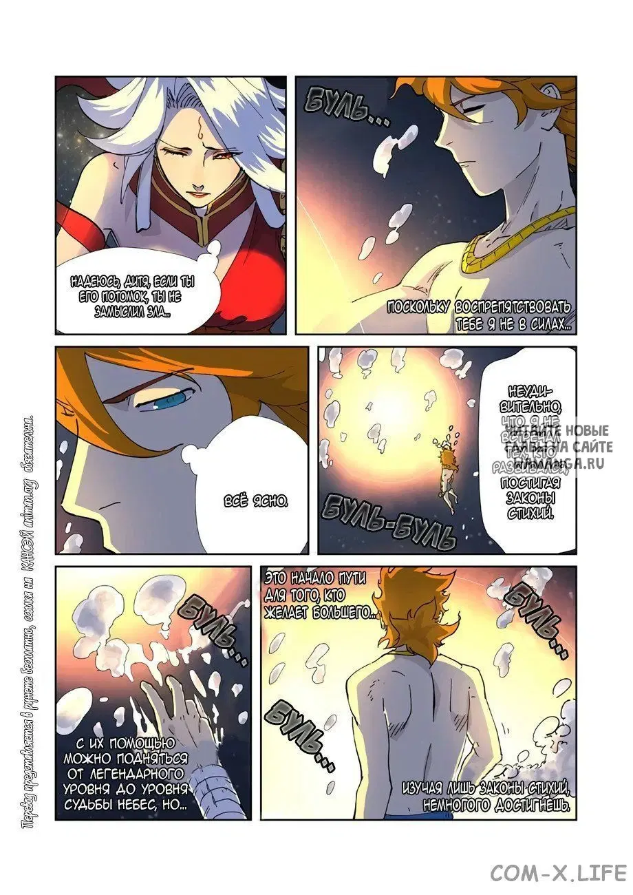 Page 11.000