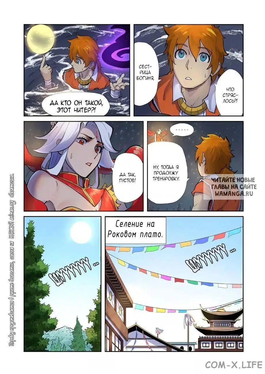 Page 11.000