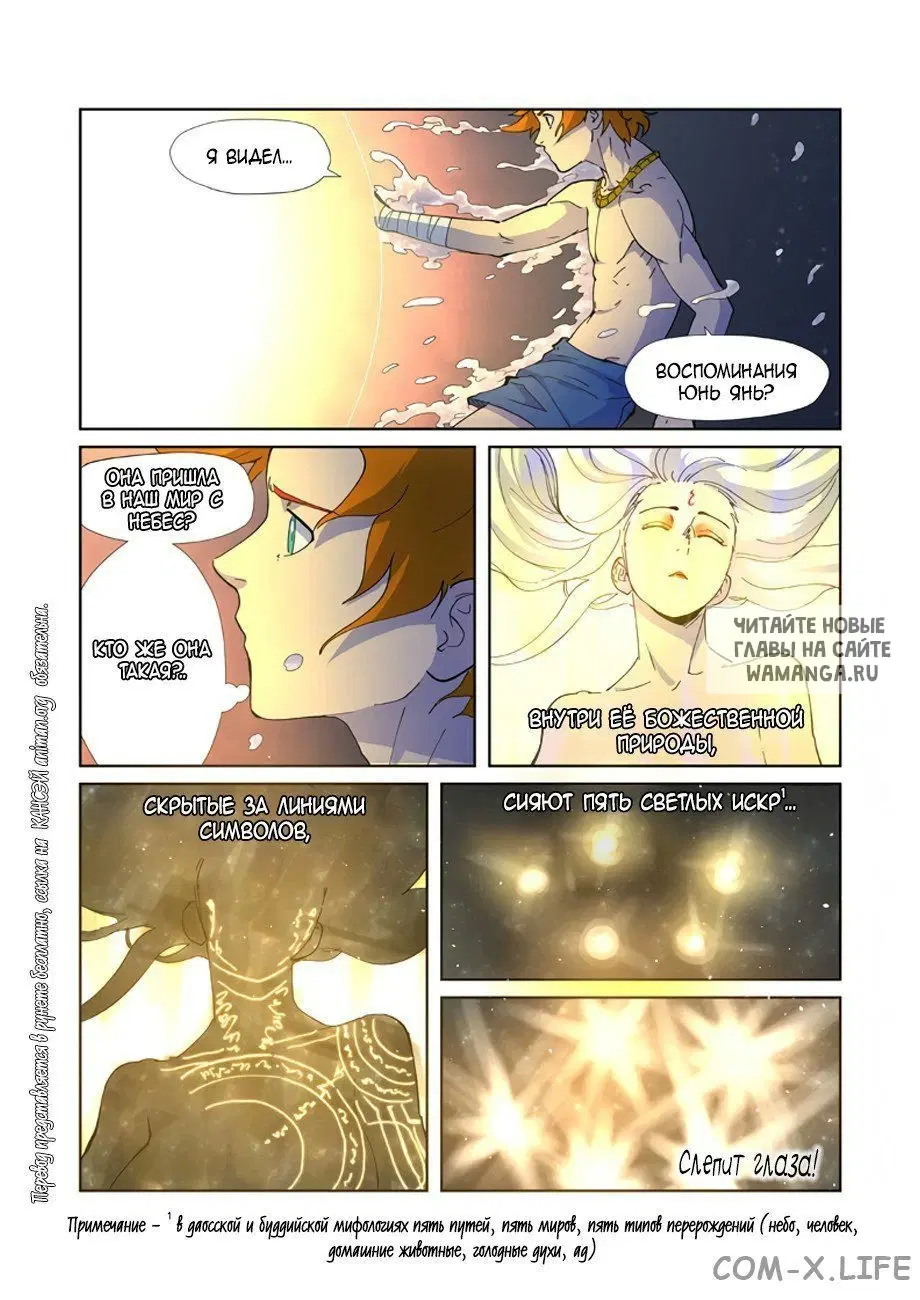 Page 11.000
