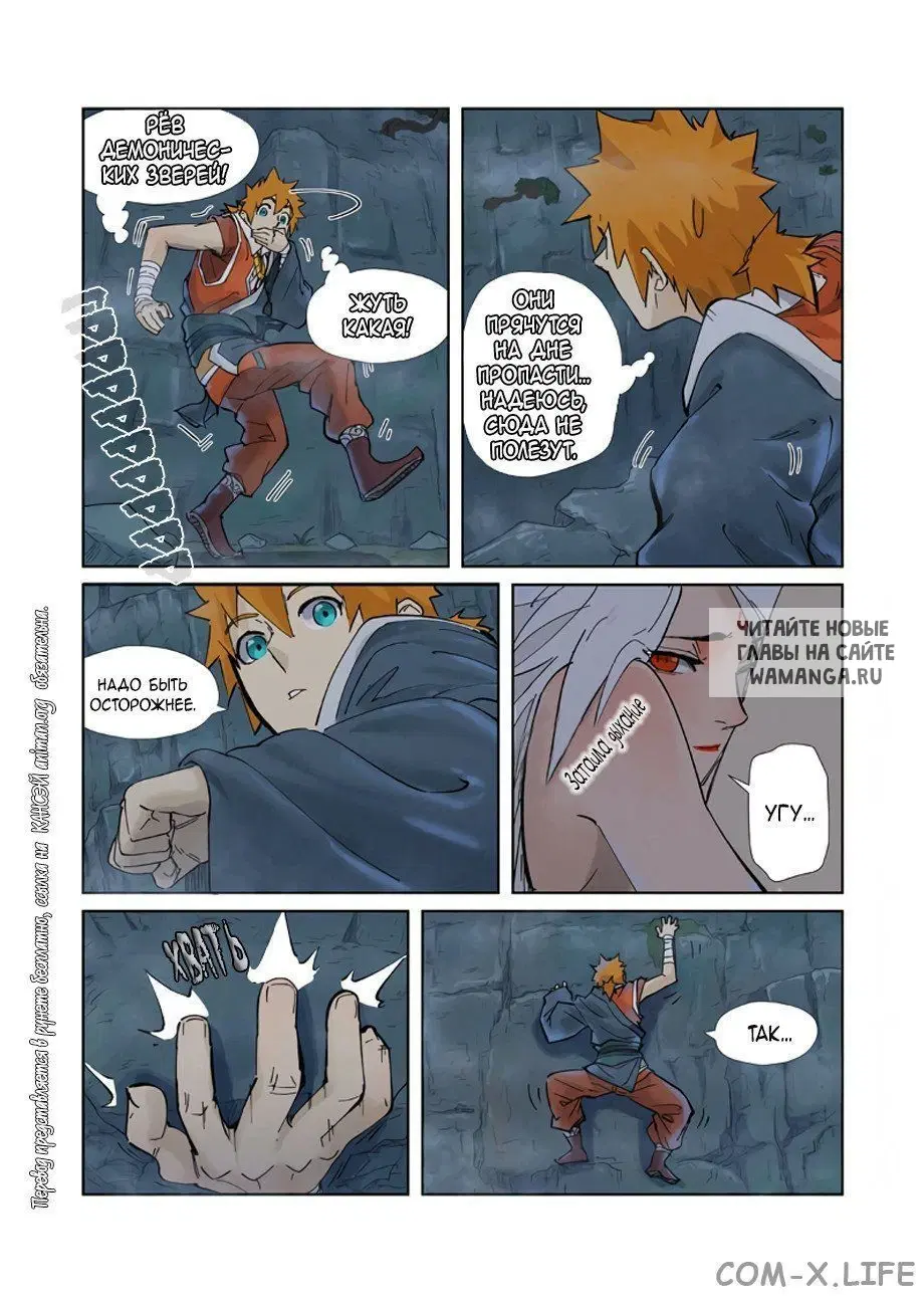 Page 11.000