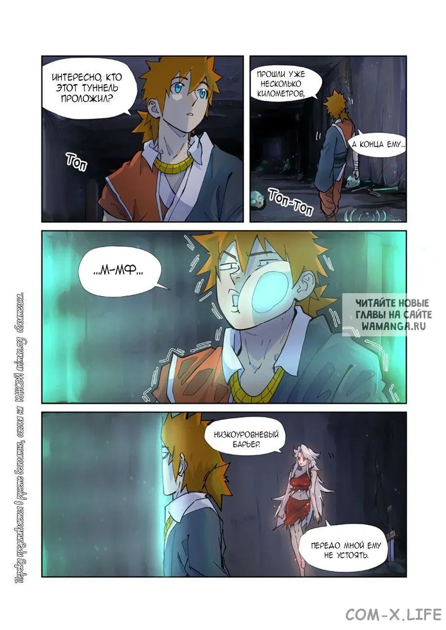 Page 11.000