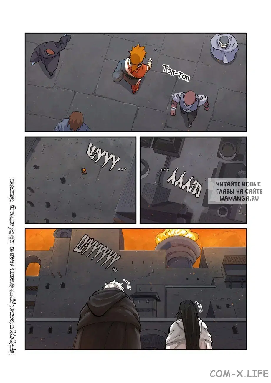Page 11.000