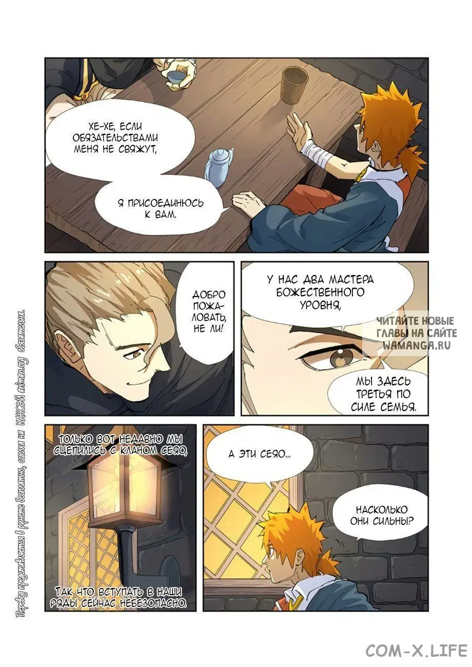 Page 11.000