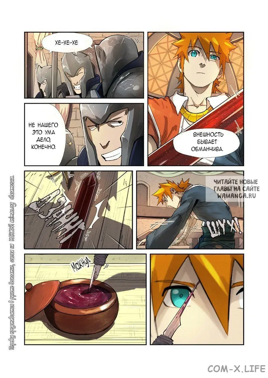Page 11.000