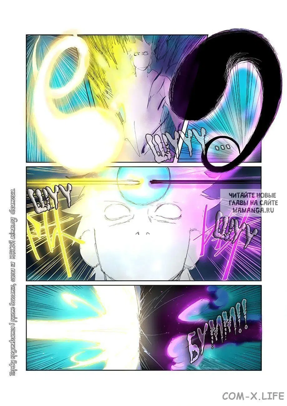 Page 11.000