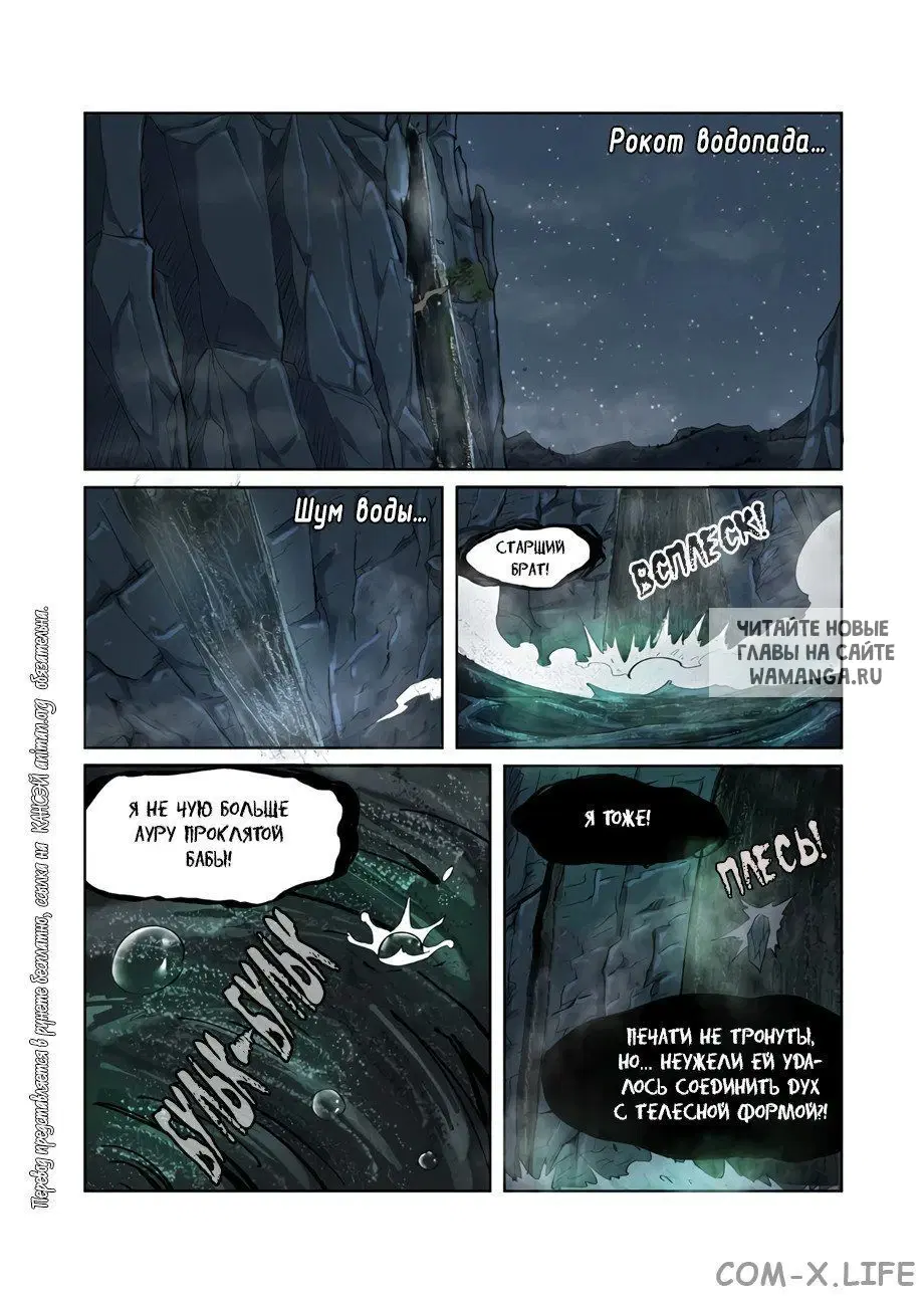 Page 11.000
