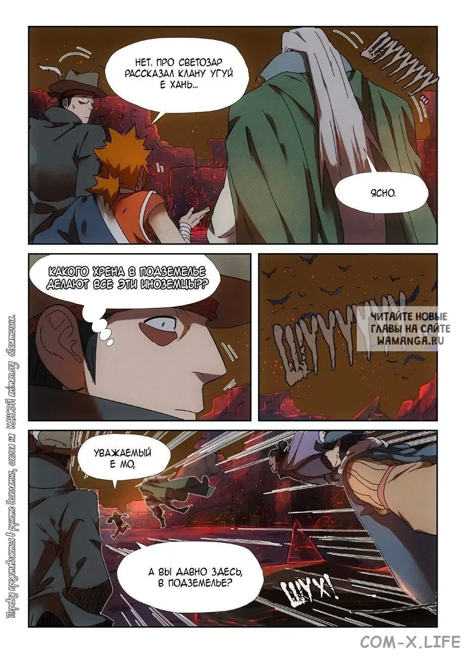 Page 11.000