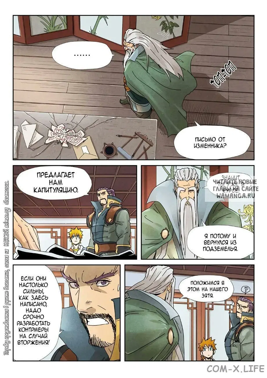 Page 11.000