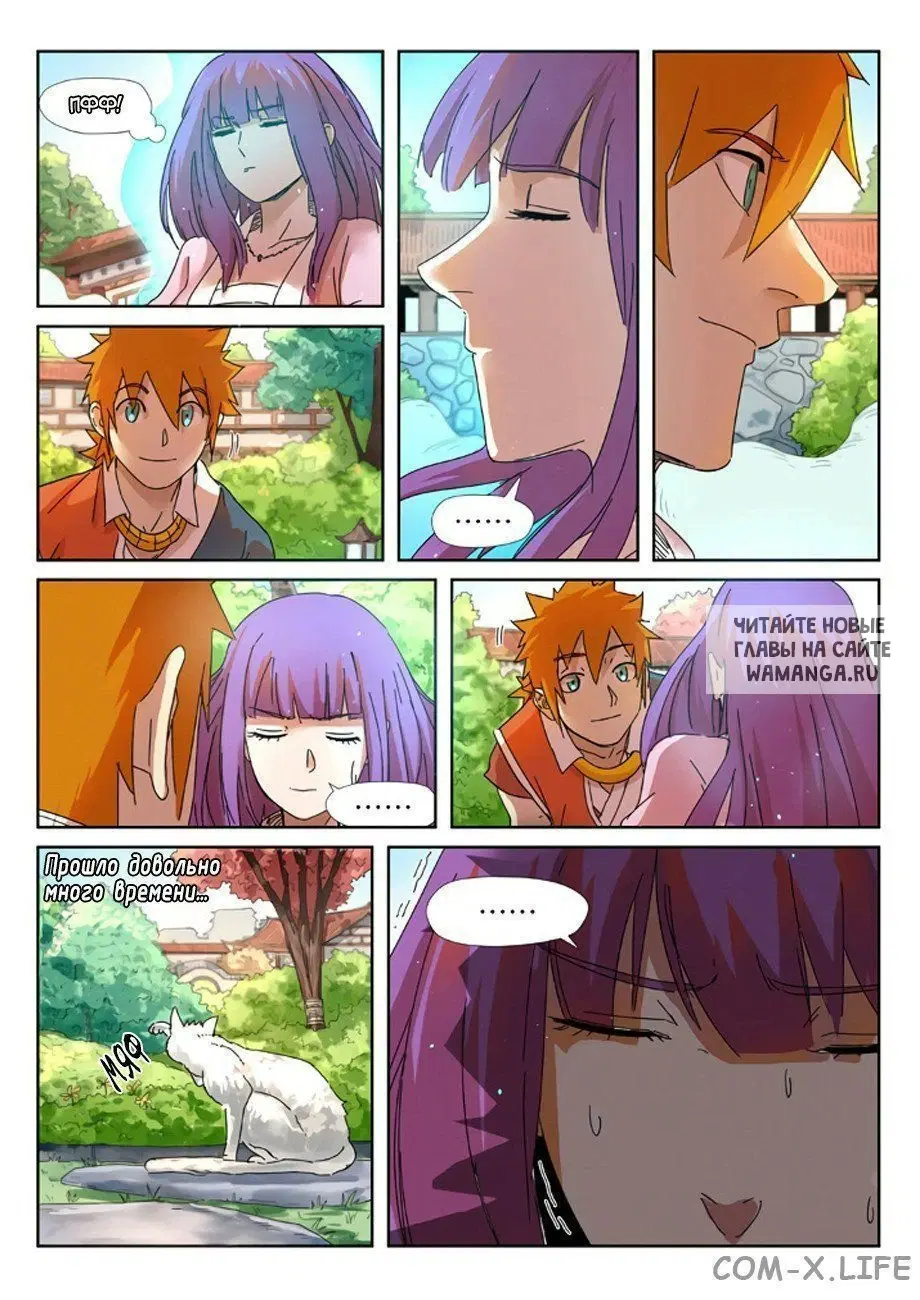 Page 11.000