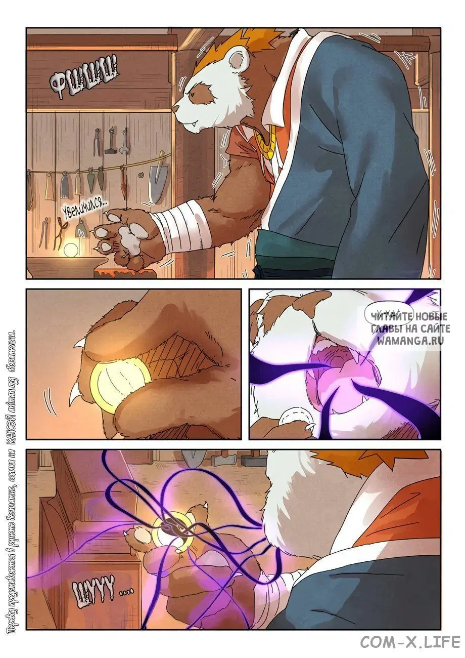 Page 11.000