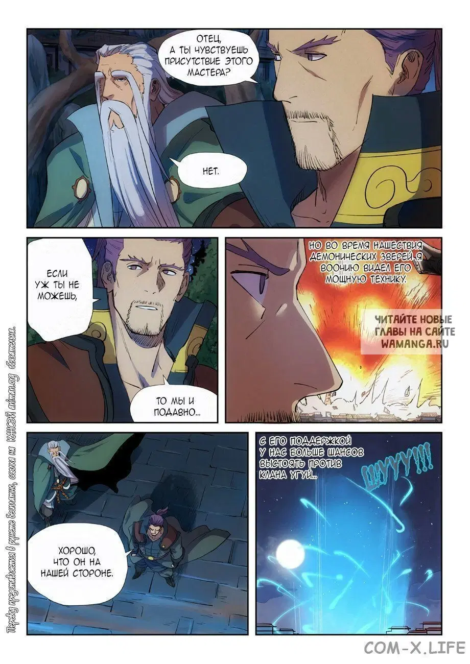 Page 11.000