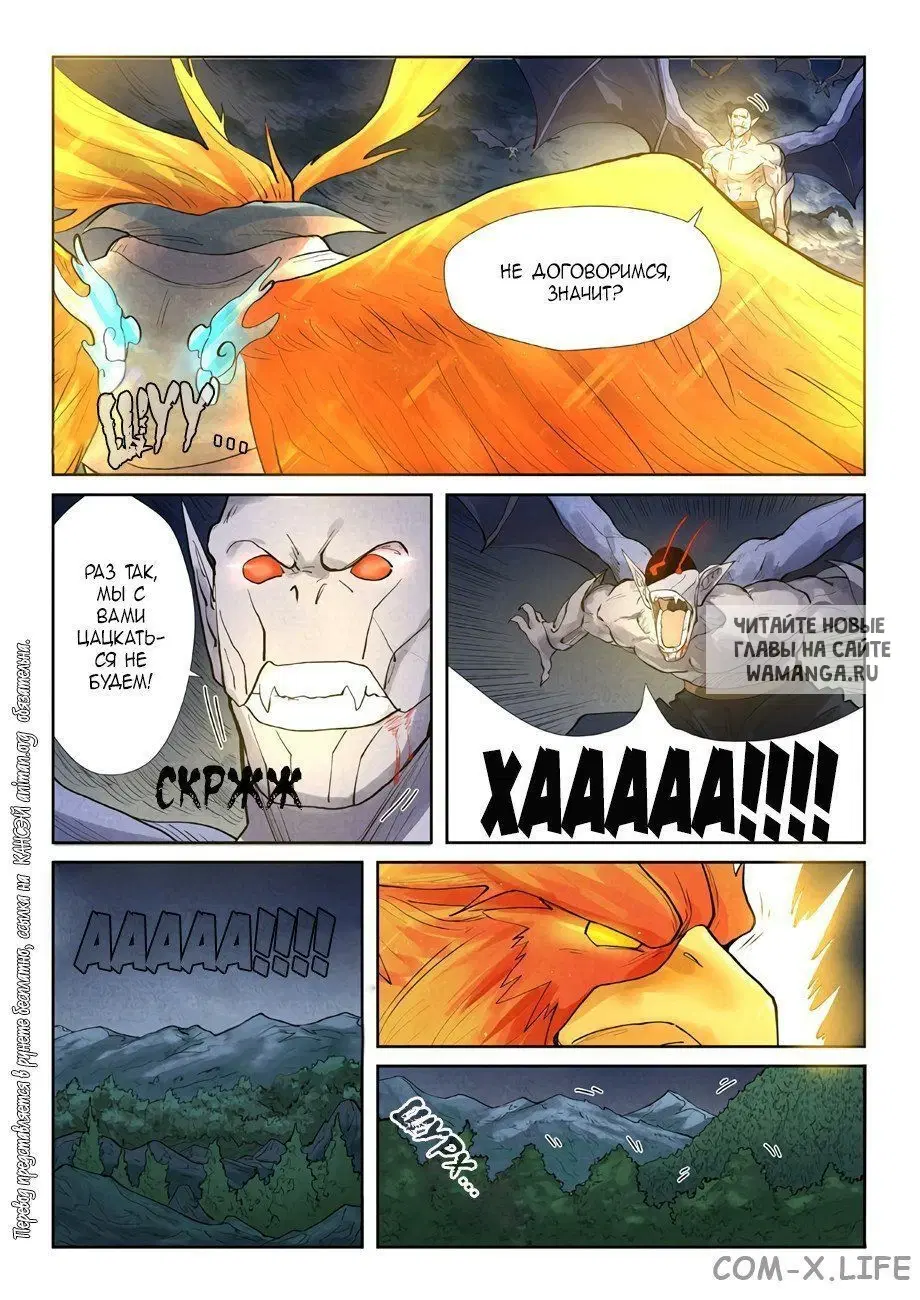 Page 11.000