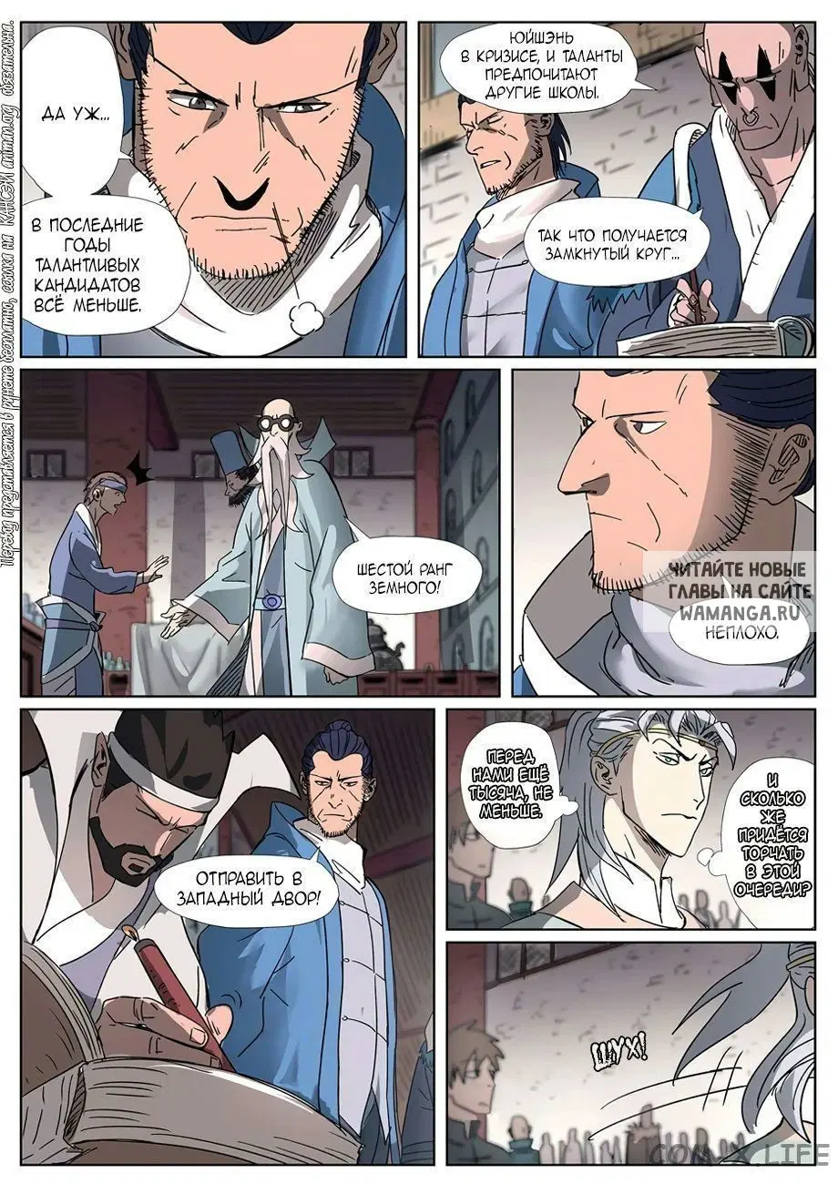 Page 11.000