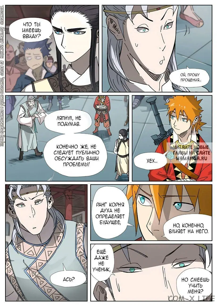 Page 11.000