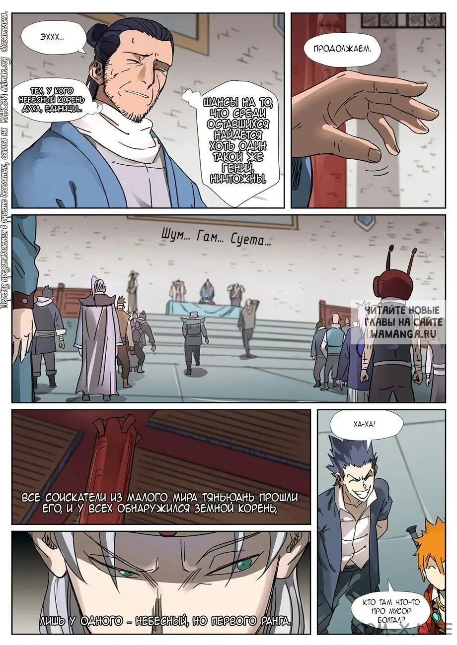 Page 11.000