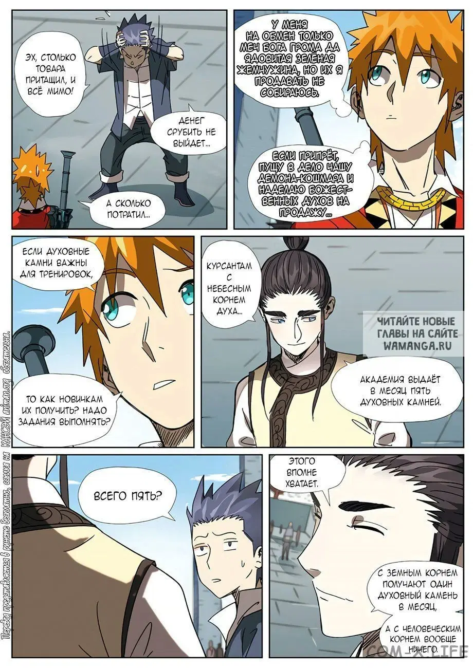 Page 11.000