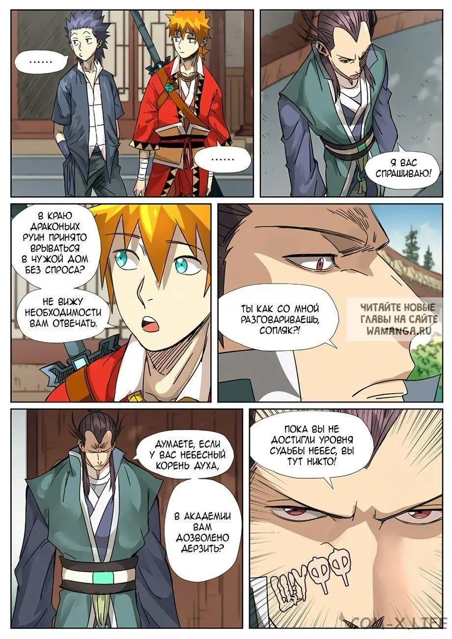 Page 11.000