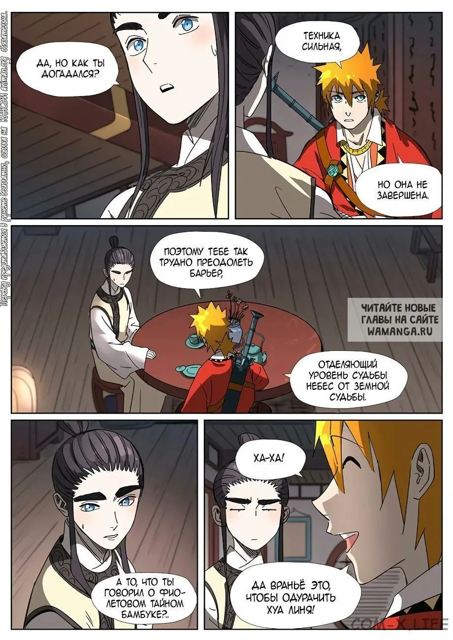 Page 11.000