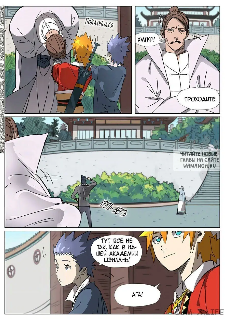 Page 11.000