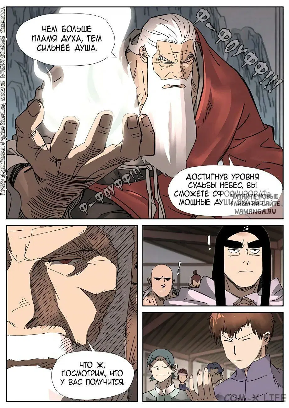 Page 11.000