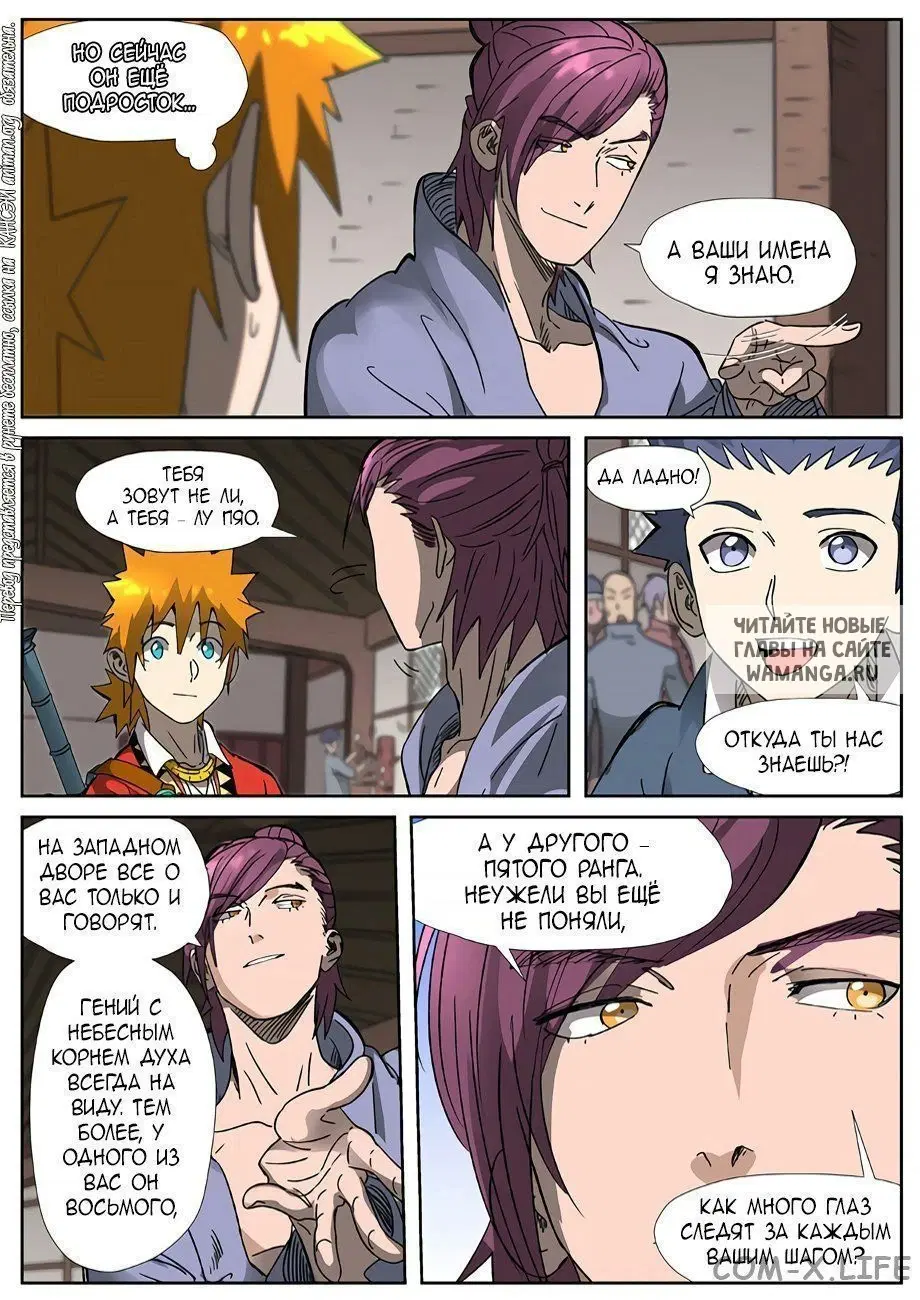Page 11.000