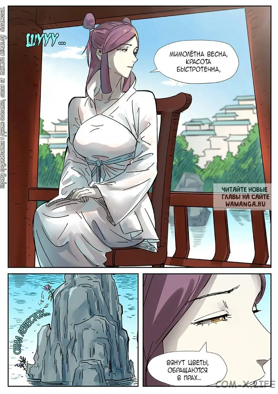 Page 11.000